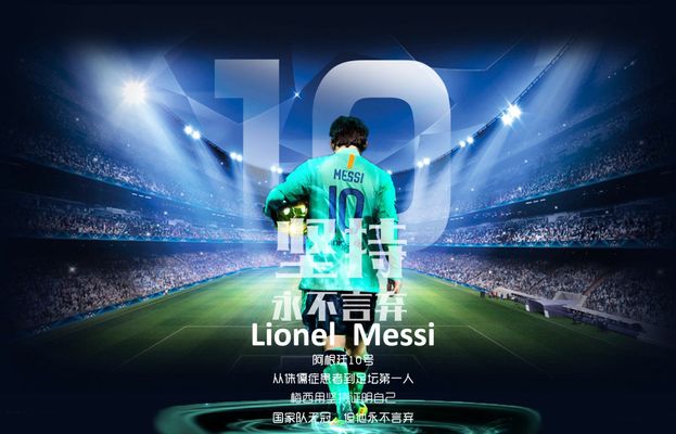 鲁能冬训热身赛迎强援复出